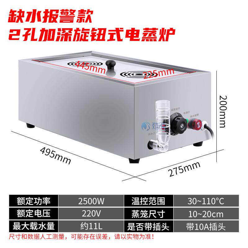 微电脑蒸包机便利店商用五层蒸包柜保温加热台式陈列蒸箱小型蒸炉