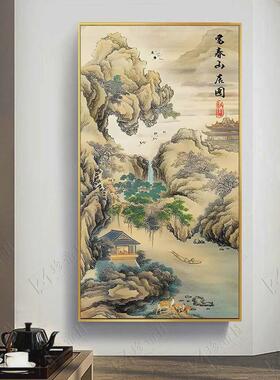 86m0富春山居图十字绣2023新款线绣客厅小件风景玄关竖版手工自己