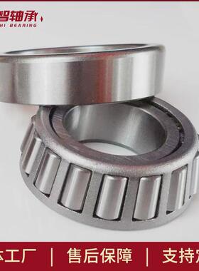 轴承圆锥滚子供应6580/6535b822049/10330448/10715345/10b