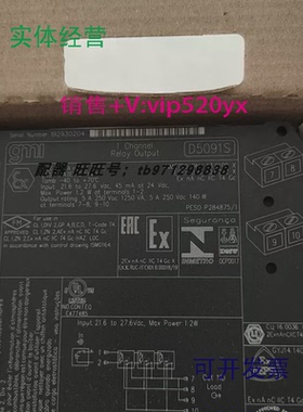 现货供应D5091S进口G.M.international控制器D5091S现货意大利