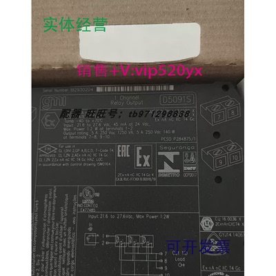 现货供应D5091S进口G.M.international控制器D5091S现货意大利