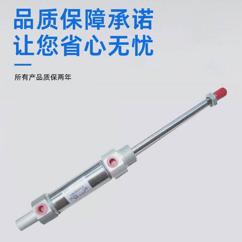 小型型不锈钢气缸不锈钢迷你气缸cm2e20*30厂家直销smc气动气缸