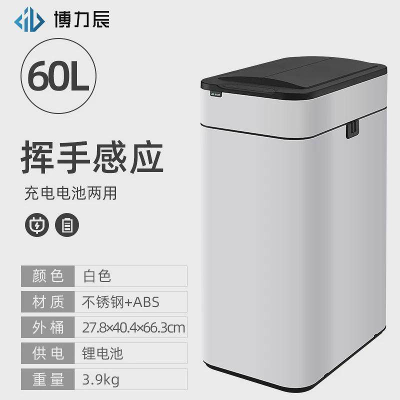 轻奢厨房智能垃圾桶家用不锈钢大容量自动打包感应式垃圾桶,玩具/童车/益智/积木/模型,毛绒/玩偶/公仔/布艺类玩具,淘宝优惠券,粉丝福利购,淘宝优惠卷