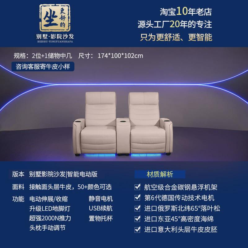 高端家庭影院沙发电动私人影音室影视功能厅别墅观影组合氧舱座椅