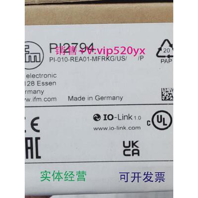 现货供应IFMPI2794PS7570PY2094PM1608全新易福门现货