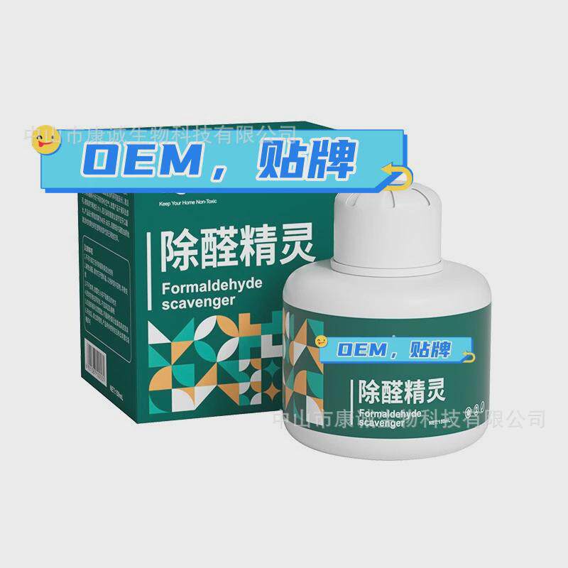 二氧化氯气tovc除甲醛除臭除触媒除苯除味魔盒家用母婴绿色新款