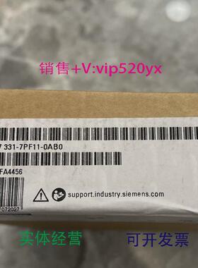 现货供应6ES7331-7PF11-0AB0