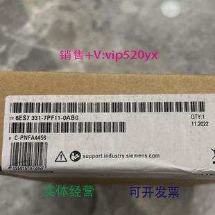 现货供应6ES7331 0AB0 7PF11