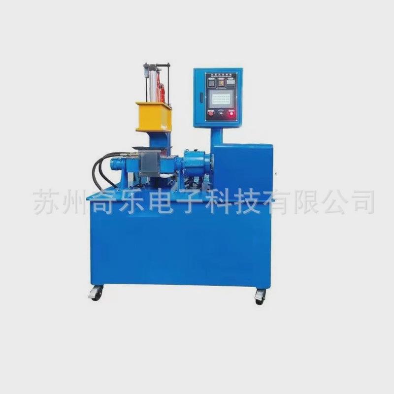 实验室小型密炼机硅胶橡胶颗粒密炼机颜料塑料密炼机