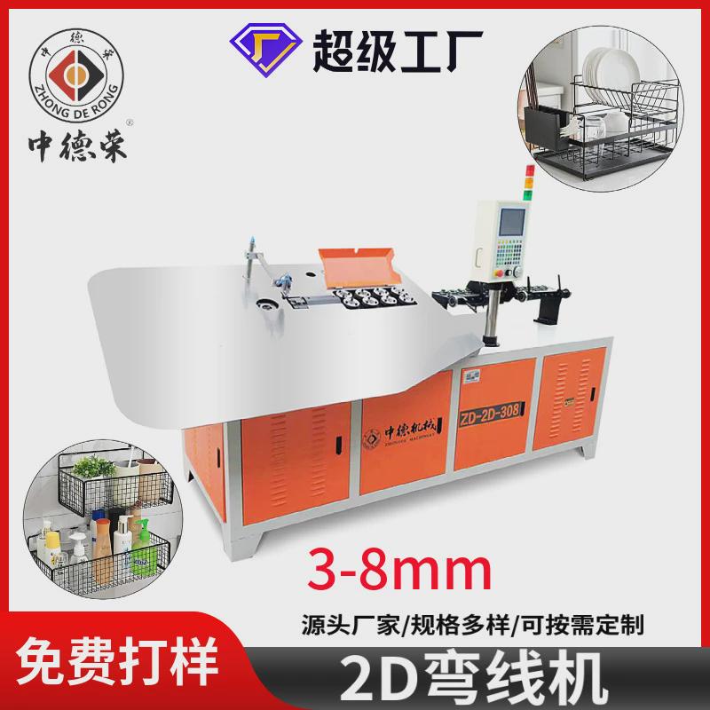 全自动金属线材2D成型弯线机折弯机线材成型机平面2d机折弯机铁线