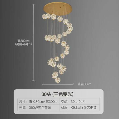 空loft后现代轻奢水晶2023新款别墅公寓挑楼梯吊灯复式楼长吊灯