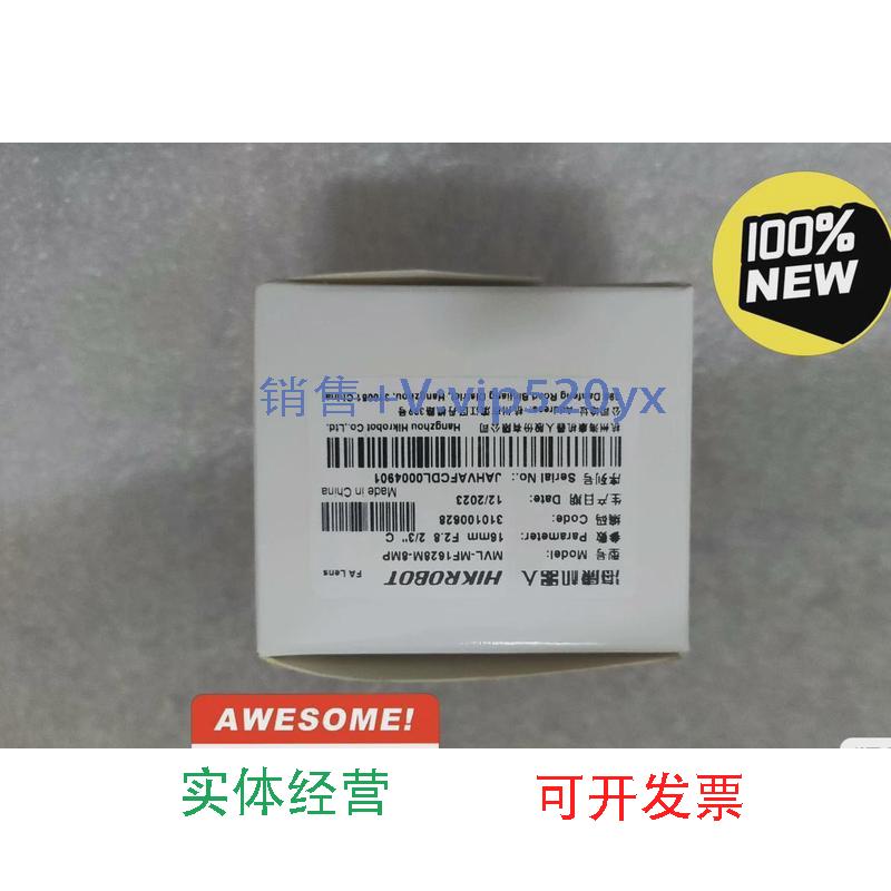 现货供应海康全新工业镜头MVL-MF1628M-8MP，800万分辨率焦距16MM