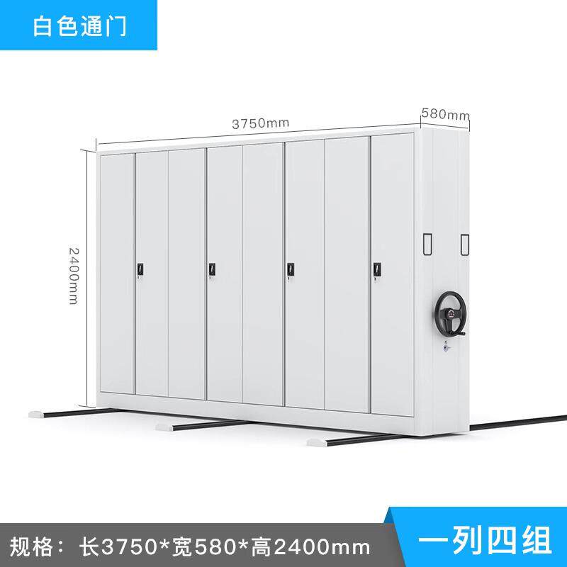 凭证档案室电动智能密集架手摇式移动密集柜资料柜钢制文件柜货架