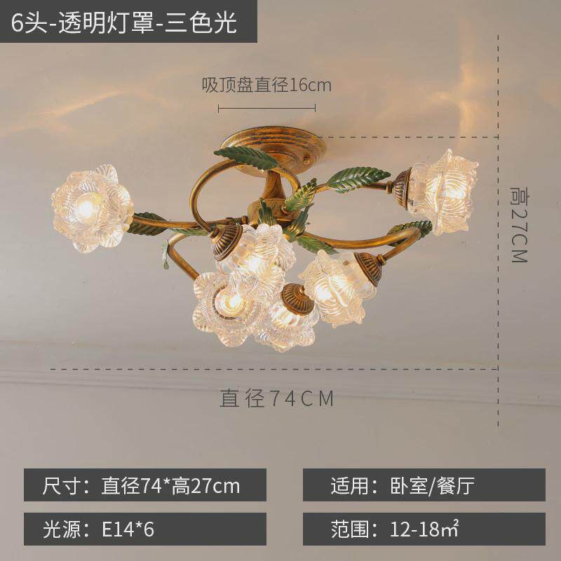 美式复古吸顶灯法式乡村田园客厅灯现代简约创意花草卧室餐厅灯具
