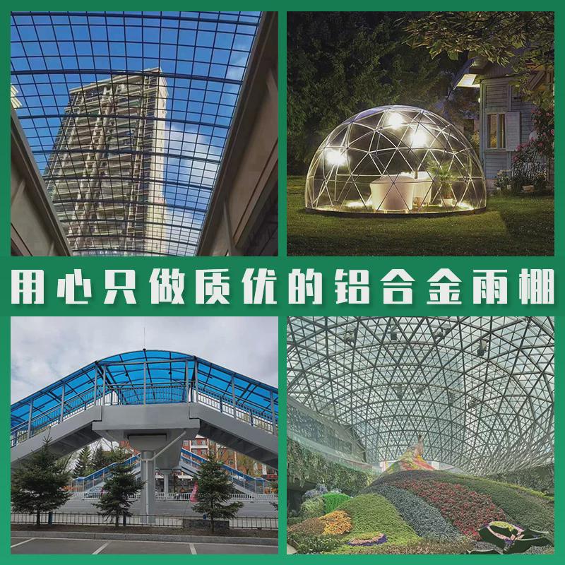 铝合金雨棚支架户外屋檐挡板遮阳篷雨棚阳台静音pc耐力板窗户供应