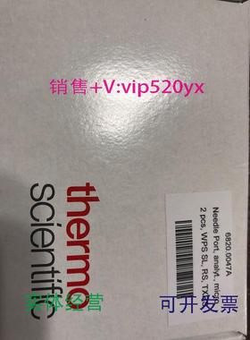 现货供应戴安进样器底座密封垫6820.0047ANeedlePort,micro2pcs促