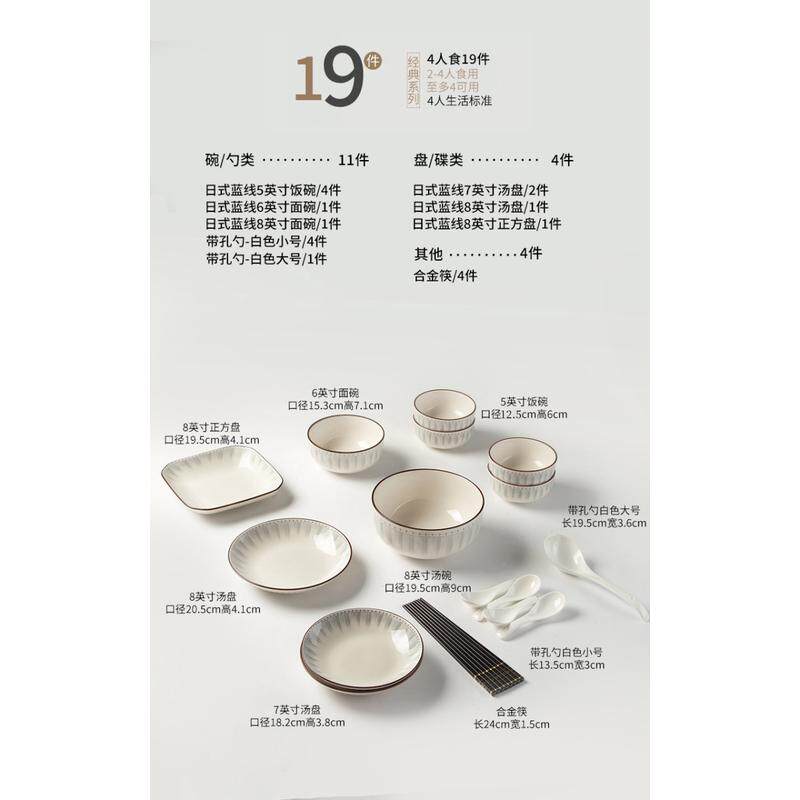 现代简约碗碟套装家用2024碗餐具陶瓷碗感盘子乔迁碗筷新款具