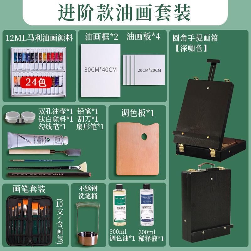 画箱手提式桌面油画箱画架收纳油画套装初学写生画箱便携式工具箱