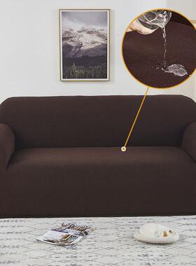 源头厂家防水高克重加厚四季全包弹力沙发套罩通用型全盖组合沙发