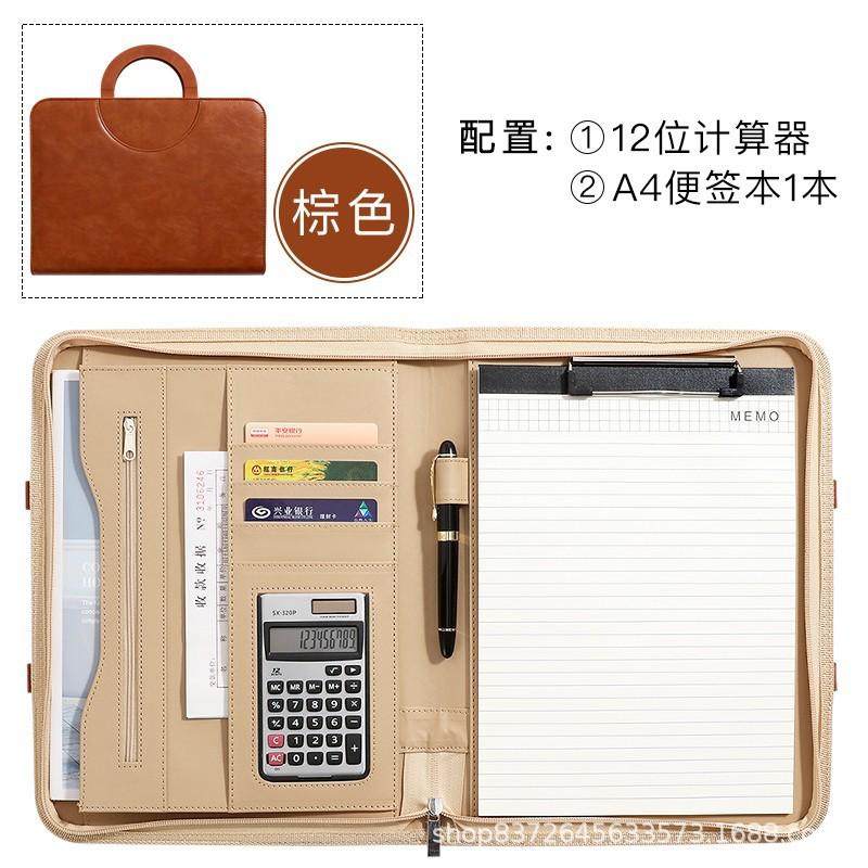 a4文件夹量房本多功能资料夹办公公文手帐收纳拉链式手提夹包