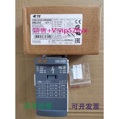 现货供应ABB/TE配电型接线端子DBL2501SNL325010R0000