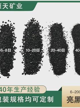 6-200目黑色金刚砂现货耐高温PC砖用亮黑砂工业研磨沙量大从优