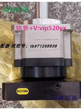 现货供应阿勒泰AB115-004-S1-P1精锐广用APEX行星齿轮减速机20111