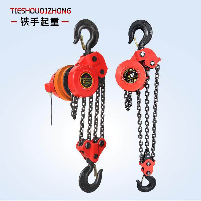 dh/p环链电动葫芦爬架焊罐链条吊环链电动葫芦20t*6m群葫芦葫芦