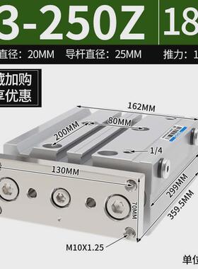 MGPM三轴三杆气缸带导杆大推力12X16X20X25/32/40/50-30X75X100-Z
