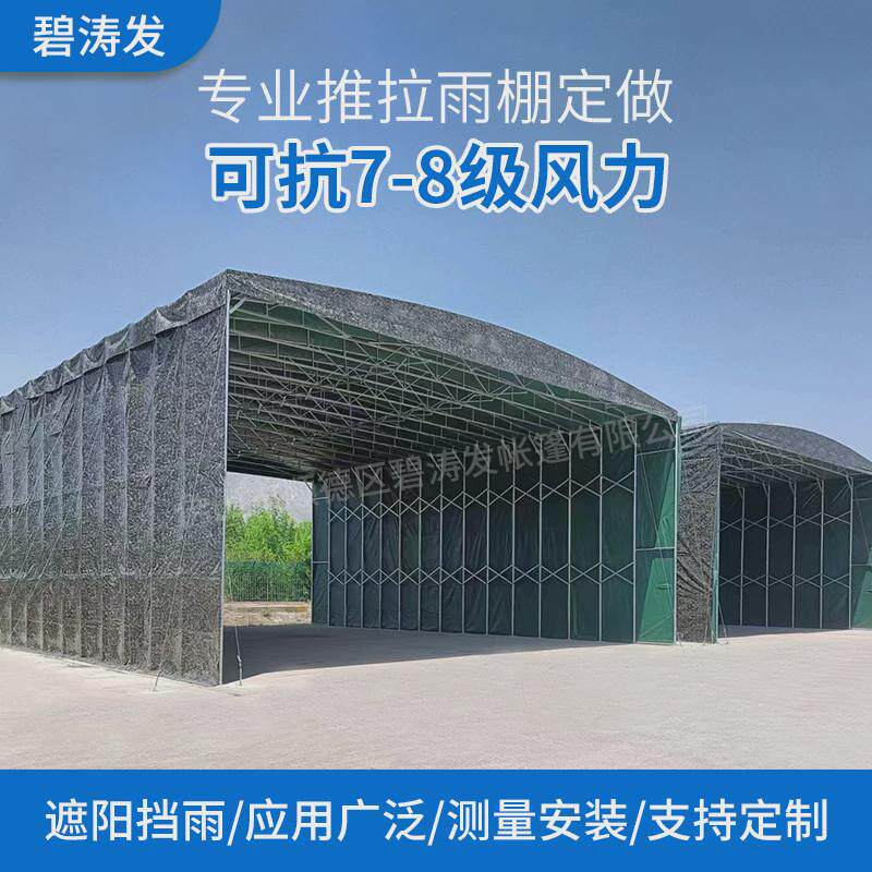 佛山大型仓库活动伸缩雨棚厂房过道折叠遮阳蓬篮球场推拉推拉帐篷