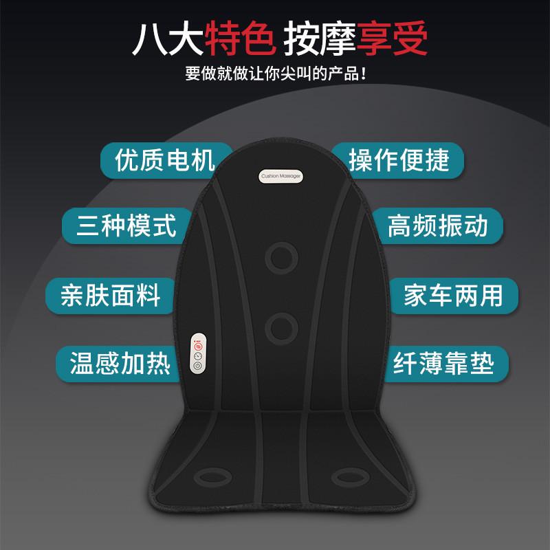热销震动多功能汽车坐垫按摩靠垫腰部背部按摩器加热全身厂家按摩