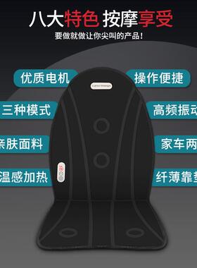 热销按摩多功能汽车坐垫按摩靠垫腰部背部按摩器加热全身震动厂家