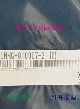 现货供应Discotable检查工作台盘LNMG-010007-2（0）全新议价