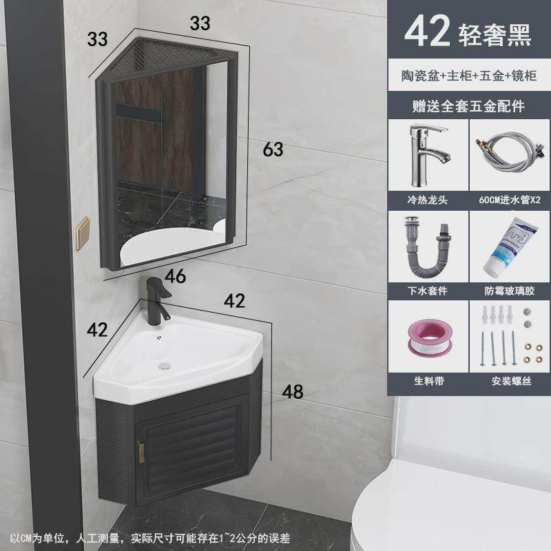 太空铝轻奢浴室柜组合一体阳台盆陶瓷挂墙式洗脸手盆小户型三角盆