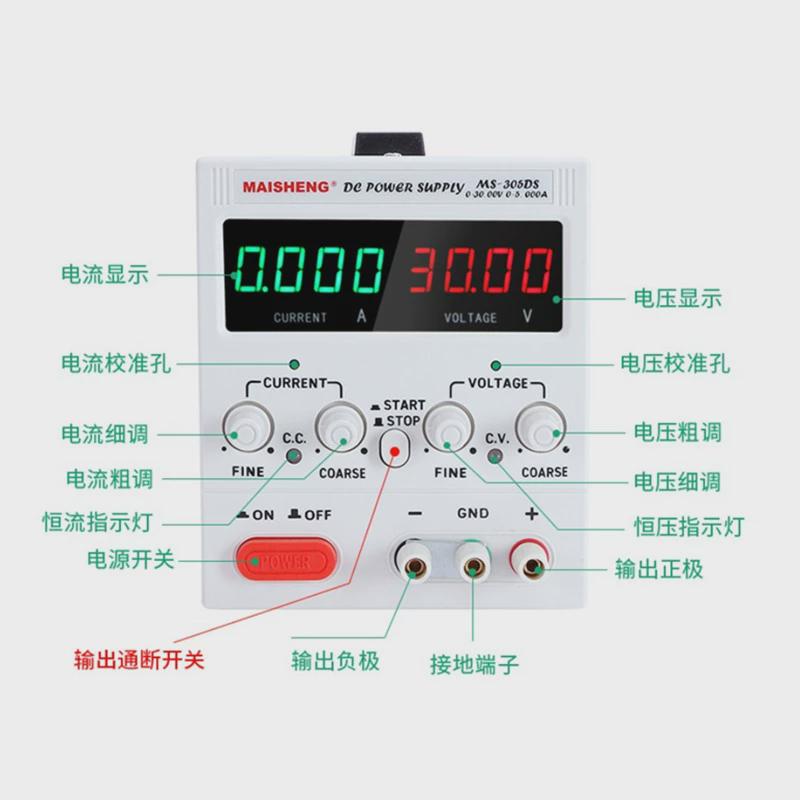 迈胜MS3010DS可调直流稳压电源MS605DSMS1003DSMS1502DSMS1203DS