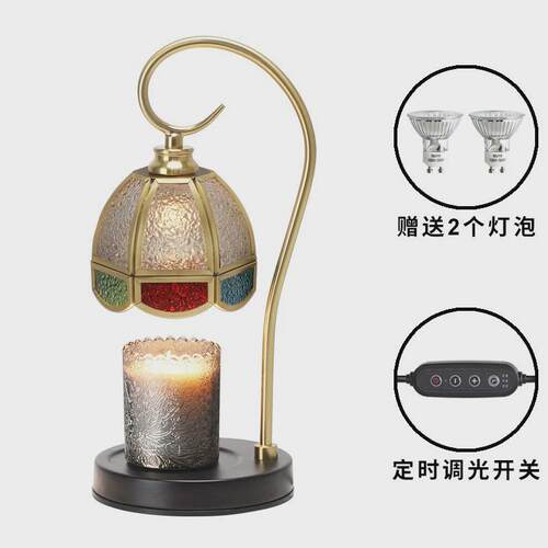 香薰灯调光台灯蜡美式床头灯家用卧式融烛复古融氛围灯
