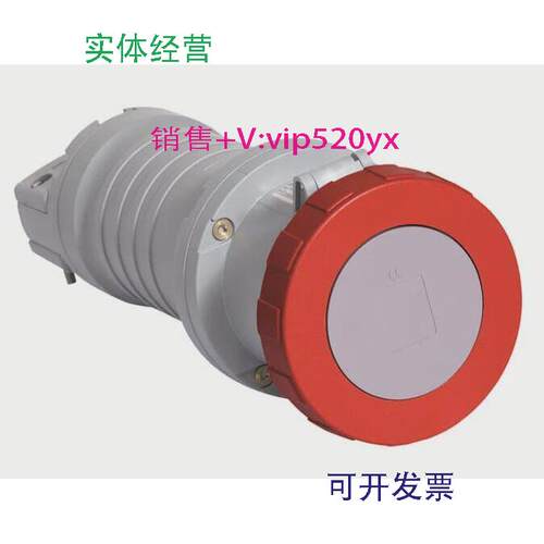 现货供应ABB五极移动工业插座463C6W63A346-415VIP67
