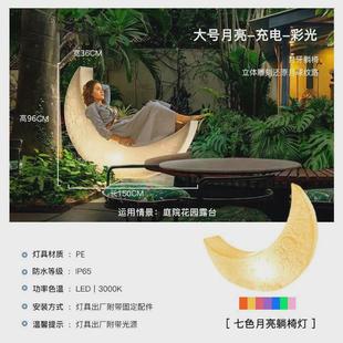 月牙灯户外太阳能月亮灯庭院景观灯别墅花园氛围灯防水落地灯草坪