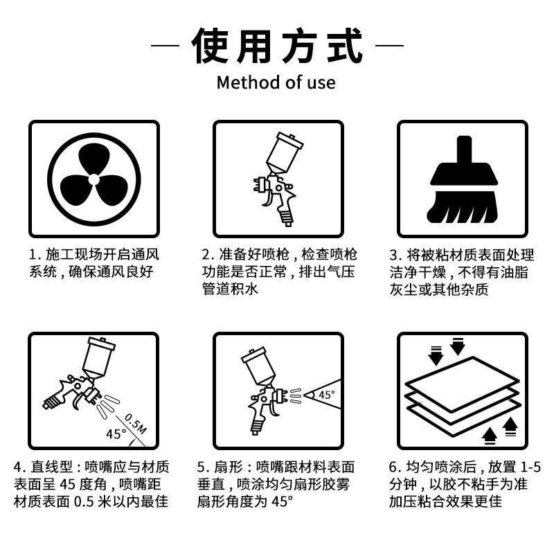 厂家直供箱包喷胶透明沙发海绵胶水布料床垫木材防水喷胶粘合剂