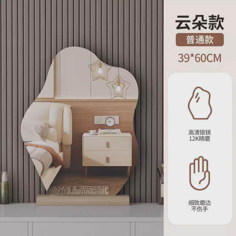 云朵智能led化妆镜壁挂卧室梳妆台镜子挂墙式带灯发光异形梳妆镜