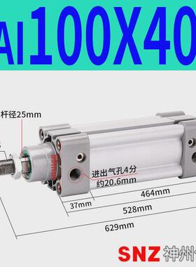 厂家直供SAI系列铝合金内藏式标准气缸SAI32/40/50/63/80X100-25S