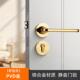 锌合金门锁高档家装 轻奢 亮金磁吸卧室分体门把手实木门静音美式