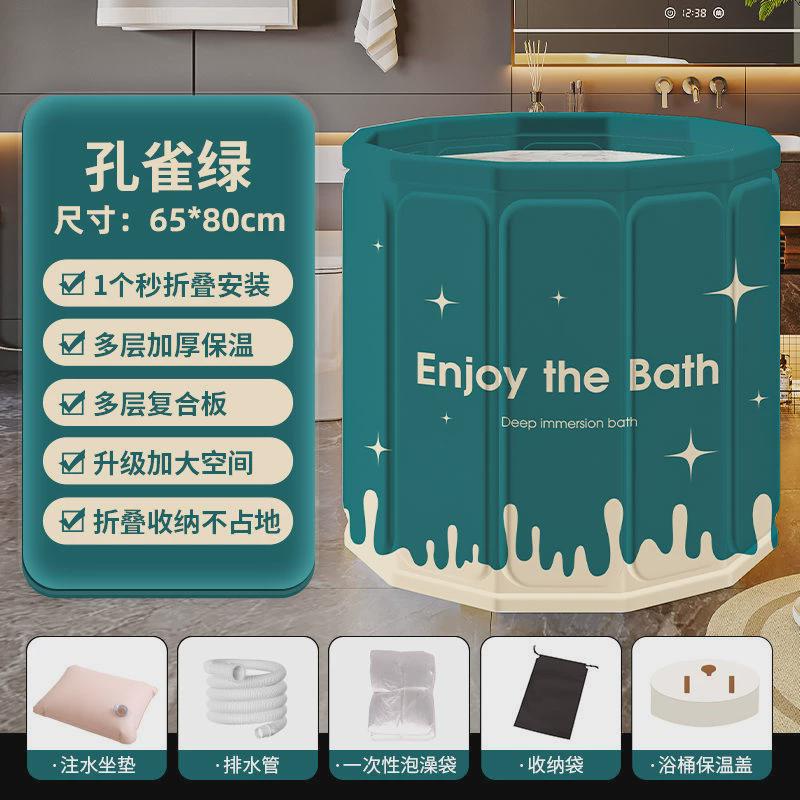 折叠泡澡桶成人大号加家用洗澡桶大人全身沐浴免安装浴缸浴桶浴盆
