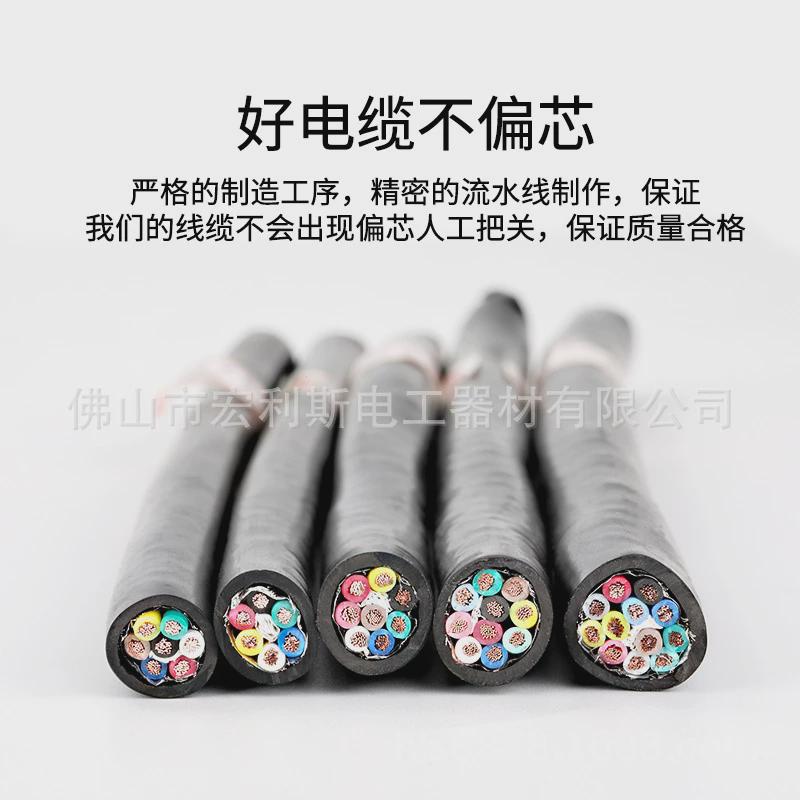 纯铜电缆RVV2芯3芯4芯5芯6芯0.120.20.30.5平方电源控制信号线