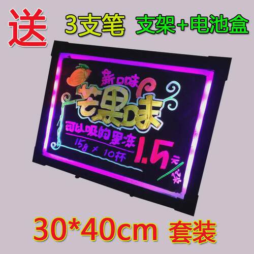 R4led电子手写发光字广告牌充电款摆地摊小牌子挂立式黑板灯箱招