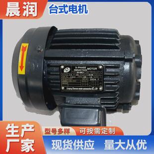 0.75kw插式油泵电机1.5kw内液压电机2.2kw液压泵电机3.75kw内轴
