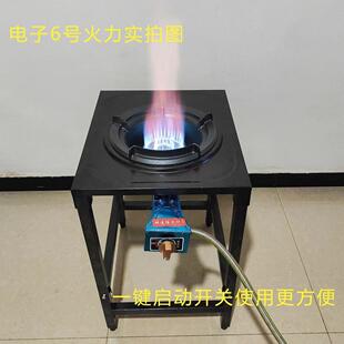 商用猛火灶高速爆炒炉液化气煤气简易单个灶台支架子天然气老虎灶