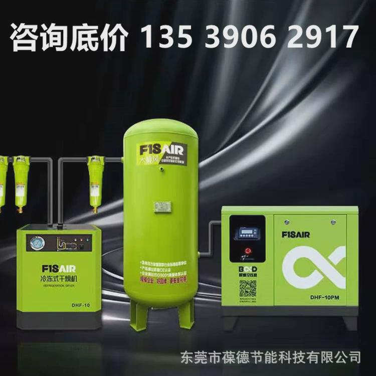 大黄风精密过滤器冷干机除水油水分离器干燥空压机气泵分离设备