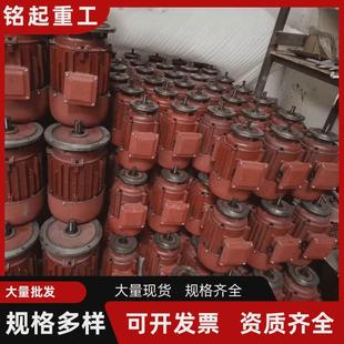 电动葫芦主电机升电机1.5kw 7.5kw电动葫芦运行起 3.0kw 4.5kw