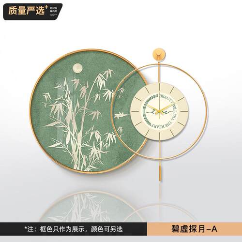h4ke新中式竹子餐厅装饰画现代简约原木钟客厅挂画禅意茶室壁画风
